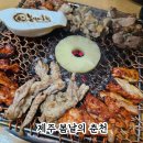 춘천제일닭갈비 | 제주 맛집 봄날의춘천 닭갈비 후기 / 초벌구이 춘천닭갈비 추천