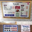 한우래 이미지