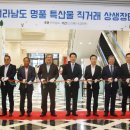 신세계축산물 - 전주시 완산구 따박골6길 51 | 신세계축산물