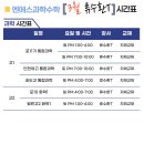 루키수학 네이버블로그