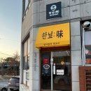 독죽제2세천 | 대구 다사 세천늪테마정원 맛집 가볼만한곳 점심 저녁 밥집 혼밥 가능 한닢
