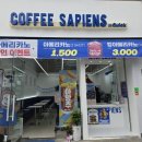 커피사피엔스김해 네이버블로그