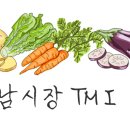 용남상회