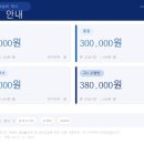 명문에듀학원 - 안양시 만안구 양화로 35 | 명문에듀학원