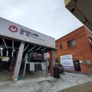 공임나라대구송현점 이미지
