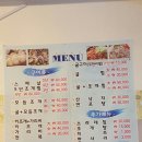 사계절조개찜 이미지