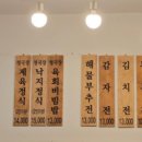 순이랑한잔 네이버블로그