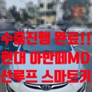 이마트24 송도로터리점 이미지