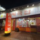 주정차단속-053 이미지