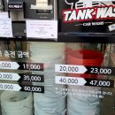 유림워시존 이미지