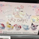 냥냥키티 이미지