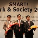 스마트워크