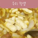 박상욱피자 이미지