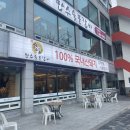 만수숯불갈비(만수식당) | 만수숯불갈비 만수동 놀이방 식당 수제갈비집