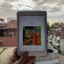 화성천 | [헤어곽의 도서관] 독서후기 2023-95. (알기 쉽게 풀어 쓴) 신곡 천국편 - 단테 알레기에리