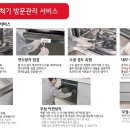 홈플러스 계산점 이미지