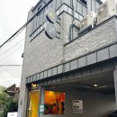 신흥로 150-1 | 해방촌 신흥시장 맛집 에그앤플라워 미쉐린 생면파스타 디너 예약 솔직 후기