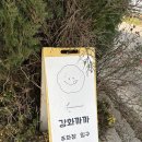 강화까까 | 강화도 가볼만한 곳, 5대 타르트집, 강화까까 후기