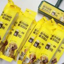 주식회사 동물의집 | 살림마루 롤크리너 T형 레몬그라스향 후기｜강력접착력 필수 반려동물청소템