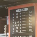 새말로고기굼터