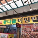 안양중앙시장 이미지