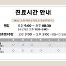 구로정성한의원 이미지