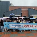 상진초교 이미지