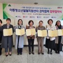 협력지역아동센터 이미지