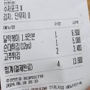 달떡볶이삼화점