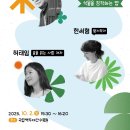 봉자마켓