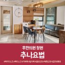 성산한의원 이미지