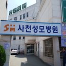 대연성모병원 이미지