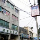 충남지업사 이미지