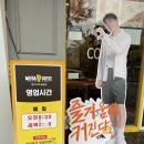 메가커피 용화점 이미지