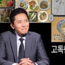 한일맛집 이미지