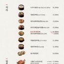 강강술래 청담점 이미지