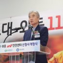 성산소방서(119구조대)