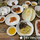 포항일등구이 이미지