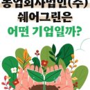 월가든법인