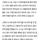 4년전 누나랑 공동명의로 아파트산 후기2 이미지