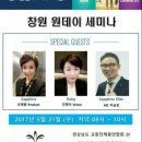 PJ시스템 이미지