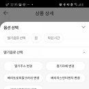 해피보틀 이미지