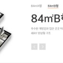 e편한세상더프리미어아파트 이미지