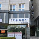 강서구 마곡동 타워부동산을 소개합니다 이미지