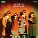 굿모닝홍콩 이미지