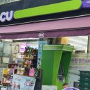 CU관악중앙점 이미지