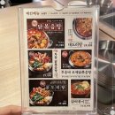 홍미집 범계직영점 이미지