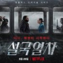 (주)설국 이미지