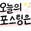 도우앤로프 이미지