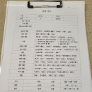 정심한약국 이미지